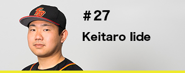 Keitaro Iide