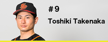 Toshiki Takenaka