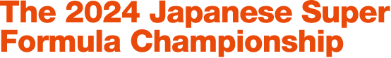 The 2022 Japanese Super Formula Championship