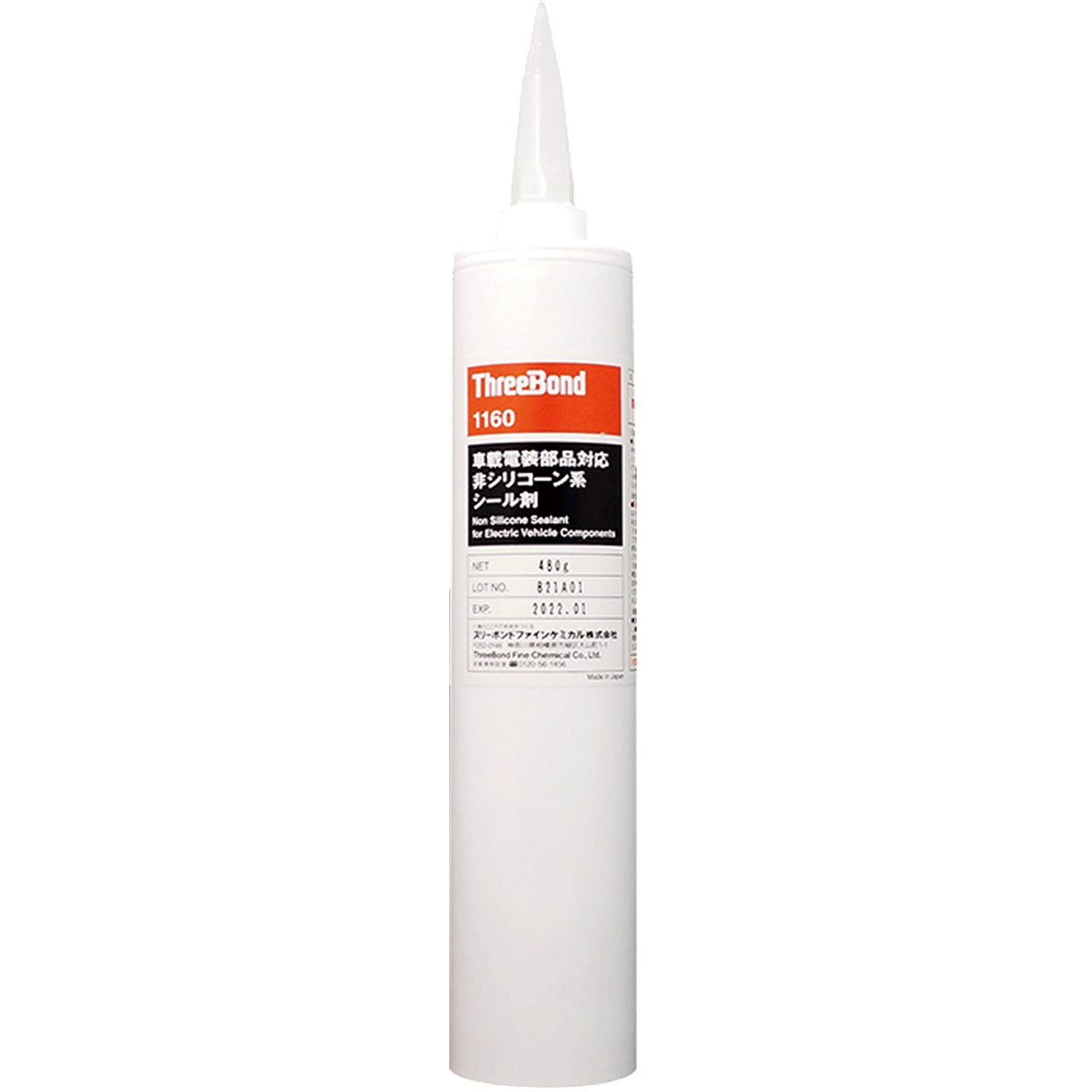 ThreeBond Group ThreeBond Group