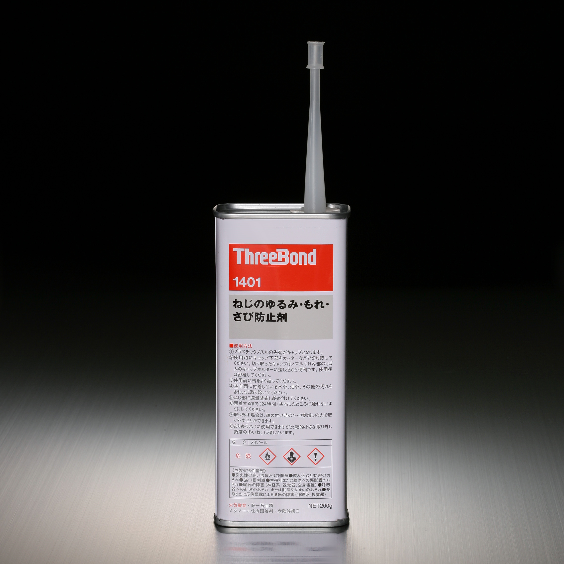 お求めやすく価格改定お求めやすく価格改定[ThreeBond(スリーボンド）] ネジロックTB1401（溶剤系） ねじのゆるみ・もれ・さび防止剤  Y's Gear ワイズギア YAMAHA[9089070043] オイル・添加剤