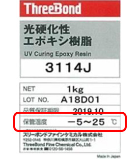 UV-curing resin  ThreeBond Group